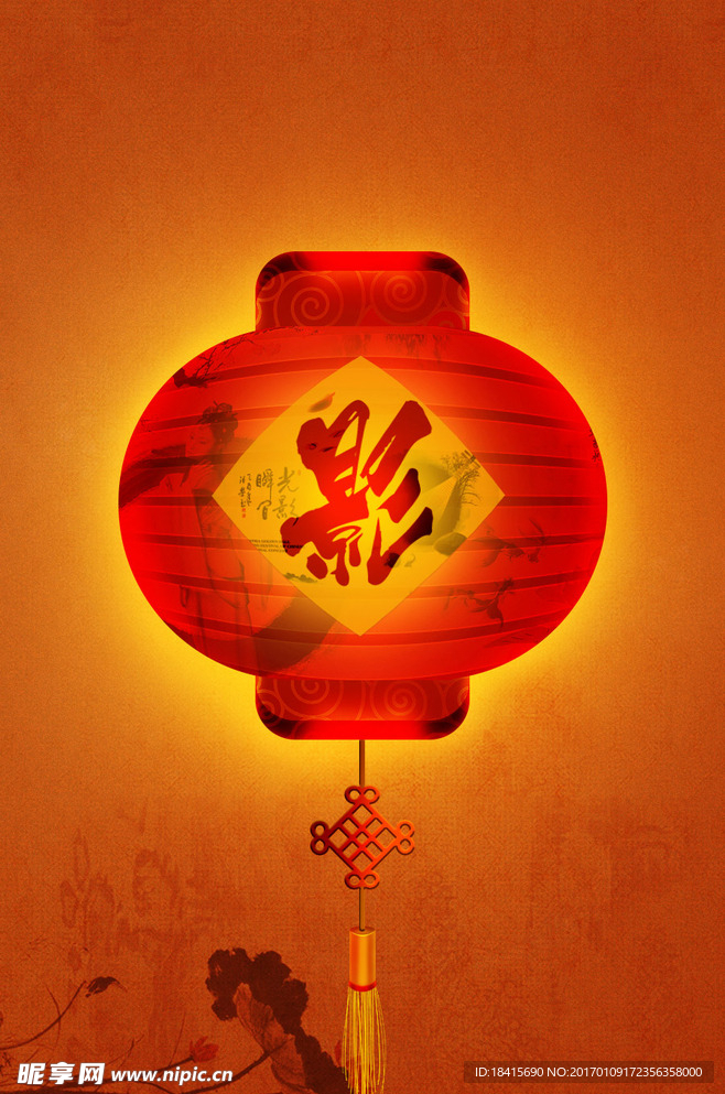 灯笼素材