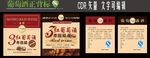 2款葡萄酒标正背