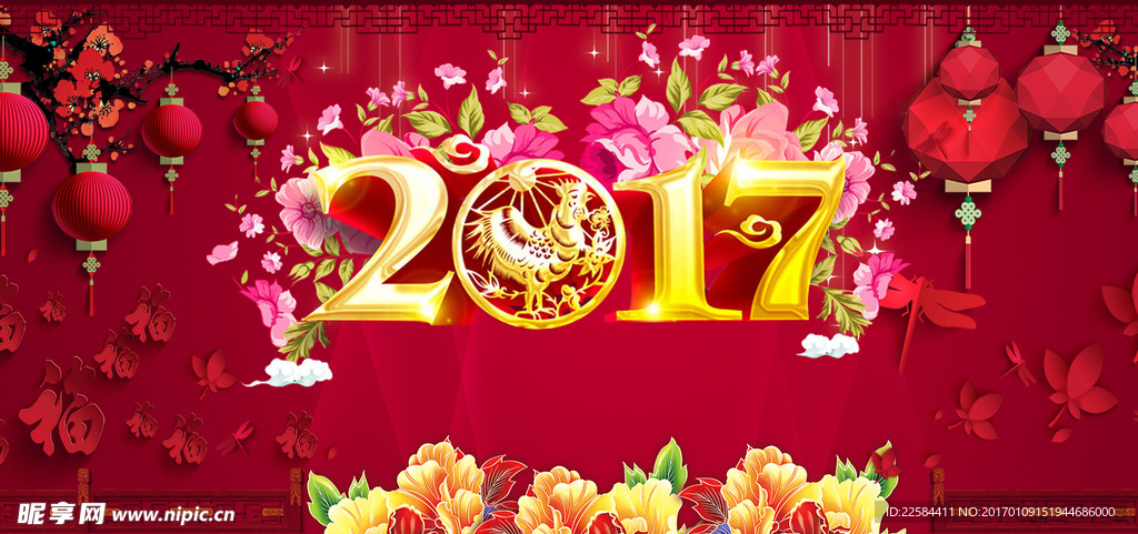2017背景
