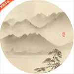 水墨画