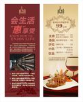 红酒展架
