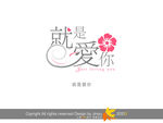 婚庆