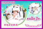 婚纱照