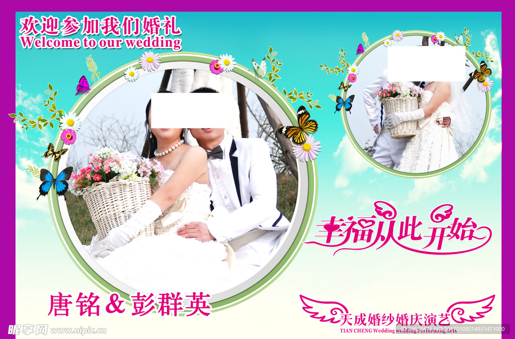 婚纱照