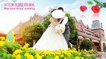 婚纱照