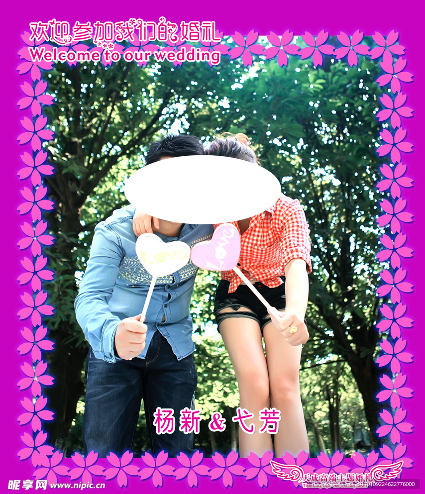 婚纱照