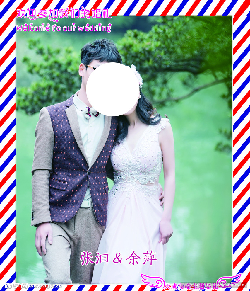 婚纱照