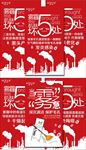霾雾主题海报