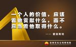 企业文化