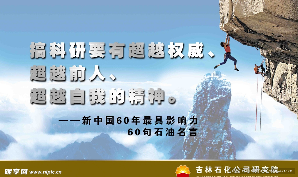 企业文化
