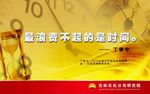 文化宣传