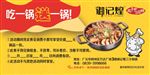 御记煌代金券