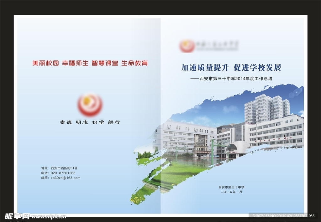 封面设计