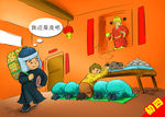 传统习俗
