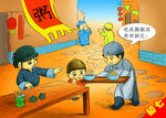 习俗绘画