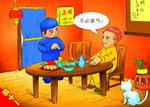 传统习俗