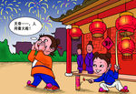 传统习俗