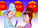 习俗绘画
