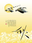无框画（秋）