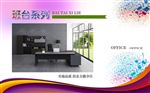 办公家具广告