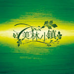 大气地产广告创意海报banne