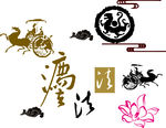 古代图案 古典图案
