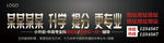 教育培训户外广告