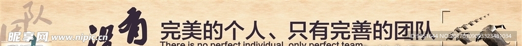 中国风