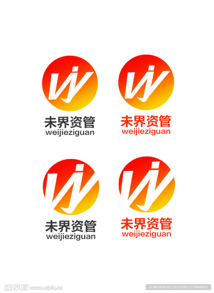 wj字母组合logo