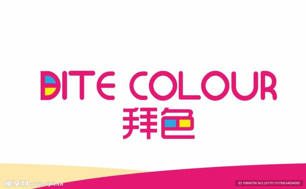 化妆品LOGO