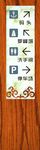 路牌标识