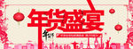 鸡年