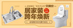 马桶