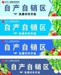 区域吊牌