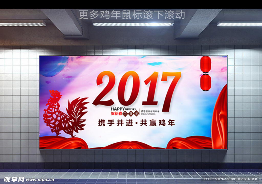 2017年