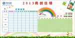 移动展板
