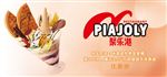 餐饮电子优惠券