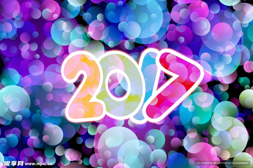 2017气泡字体