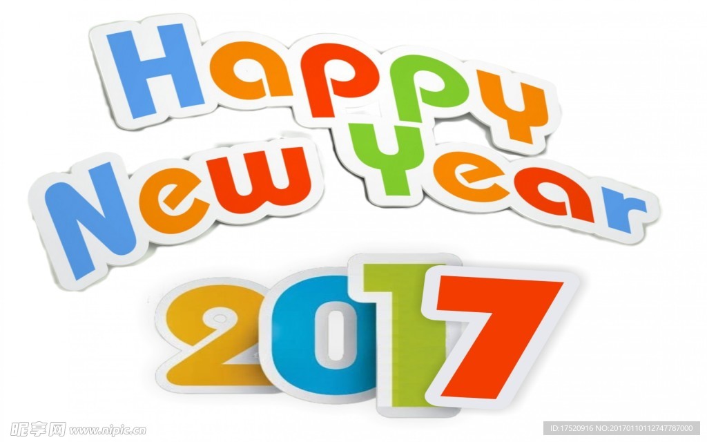 2017立体海报