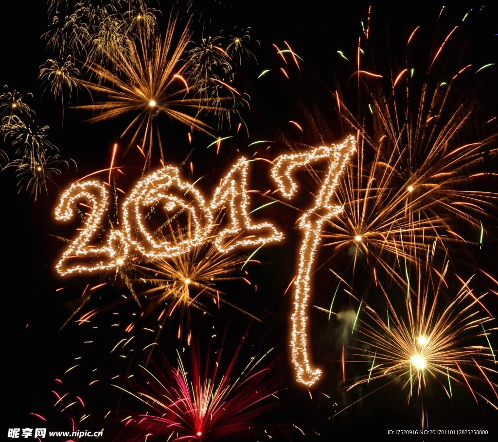2017烟花