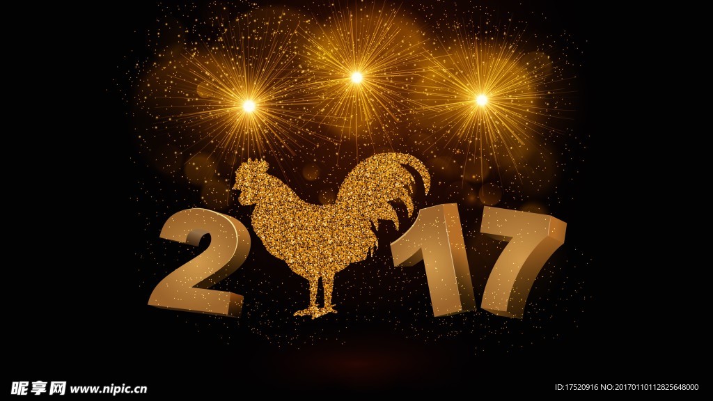 2017鸡年海报