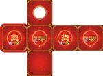 抽奖箱