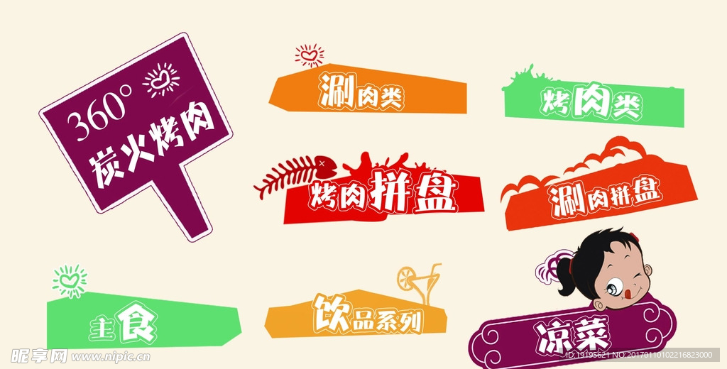 标题框