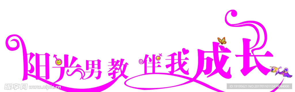 字