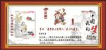 自由 平等 公正 法治