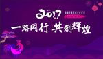 背景板设计