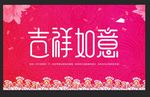 展板模板