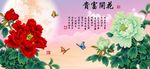 十字绣钻石画花开富贵牡丹图片