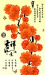 十字绣钻石画无框画吉祥如意图片