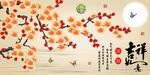 十字绣钻石画无框画吉祥如意图片